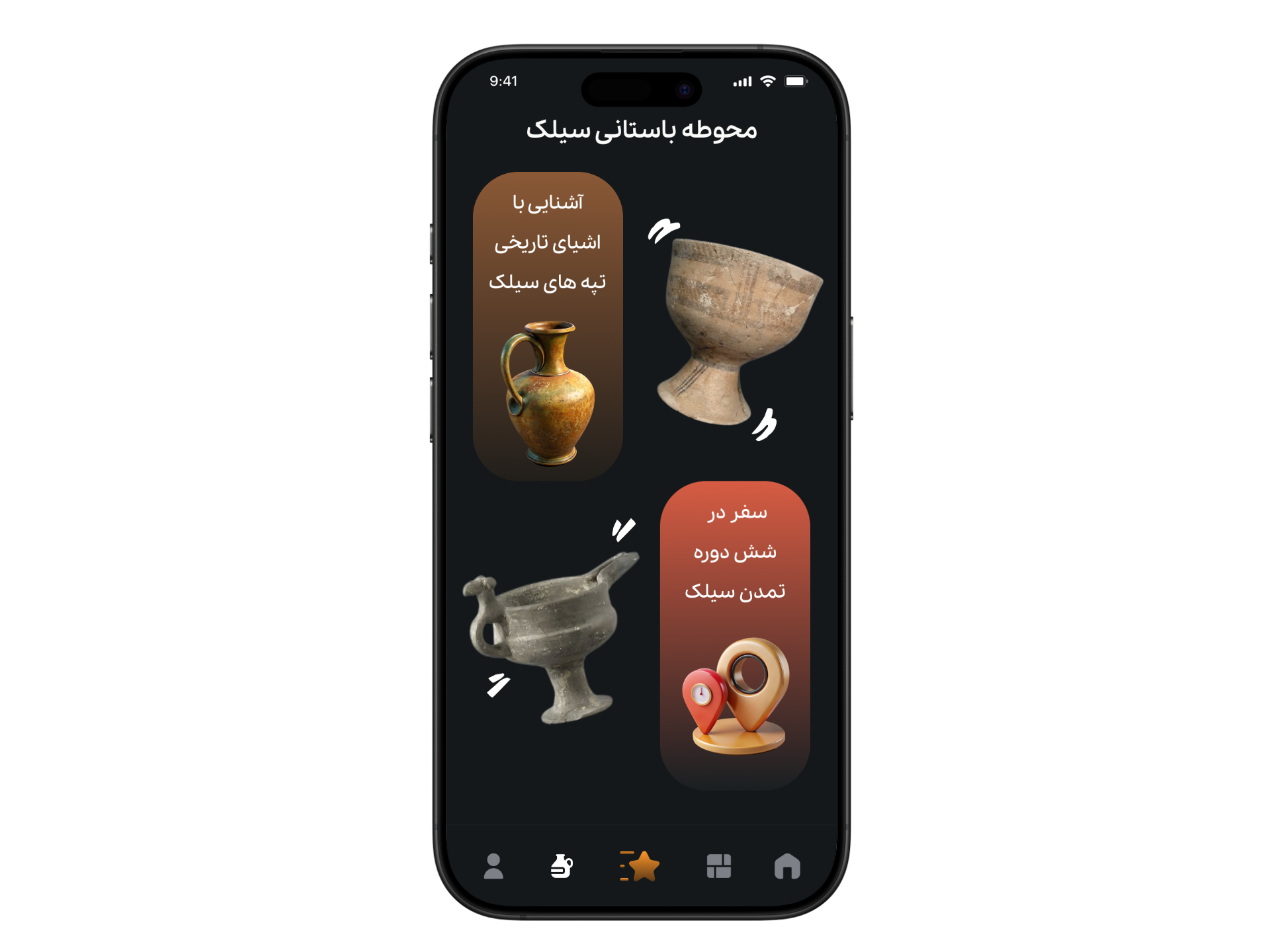 موکاپ