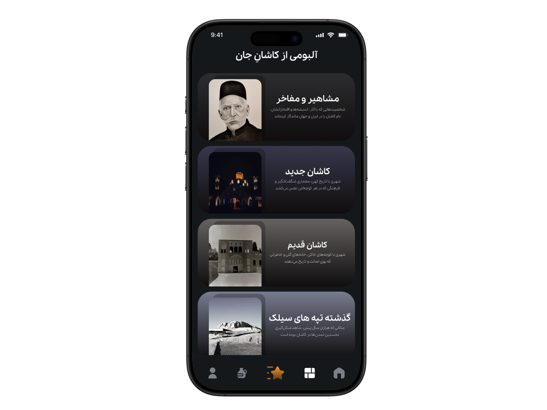 موکاپ