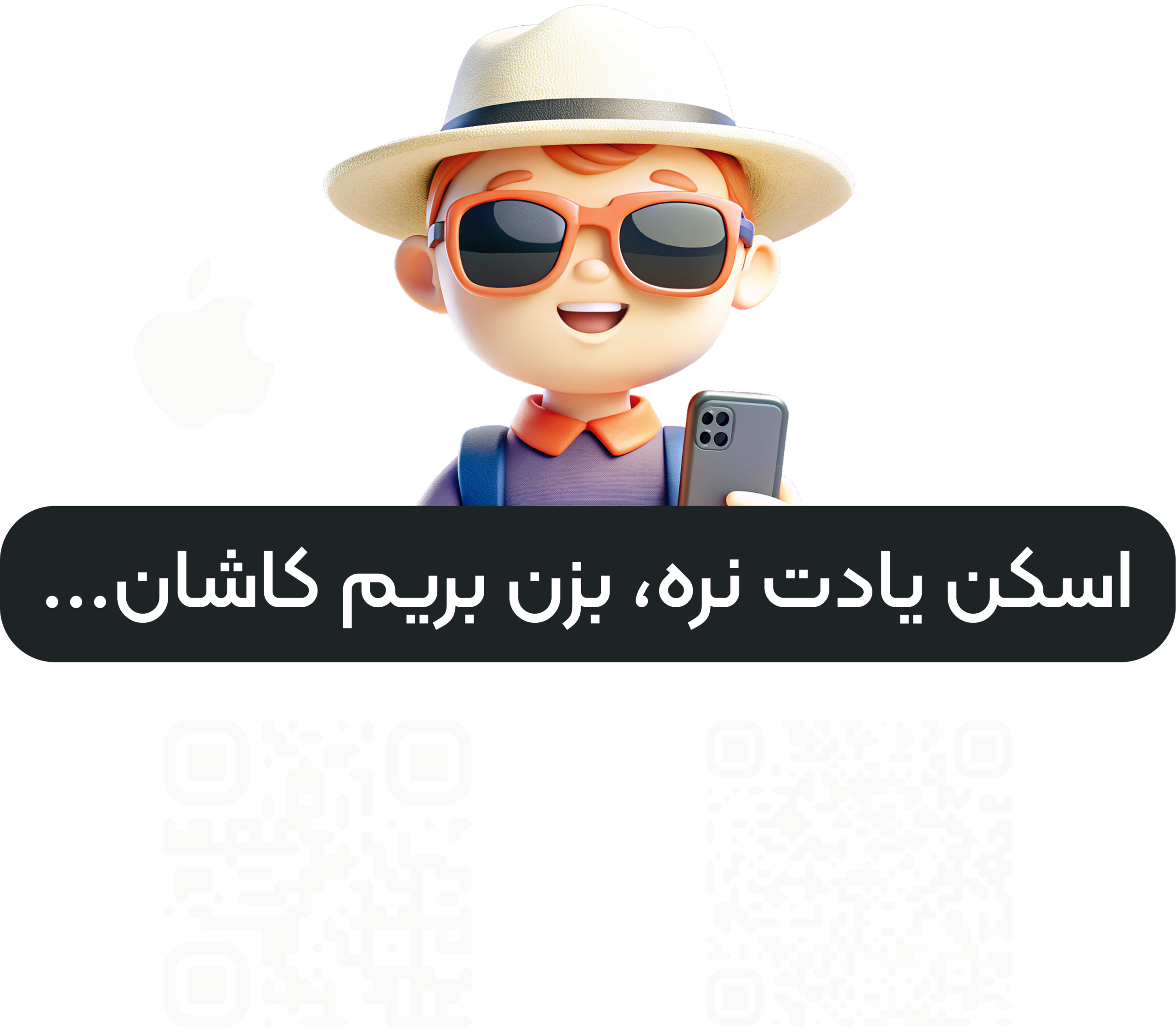 اسکن برای نصب